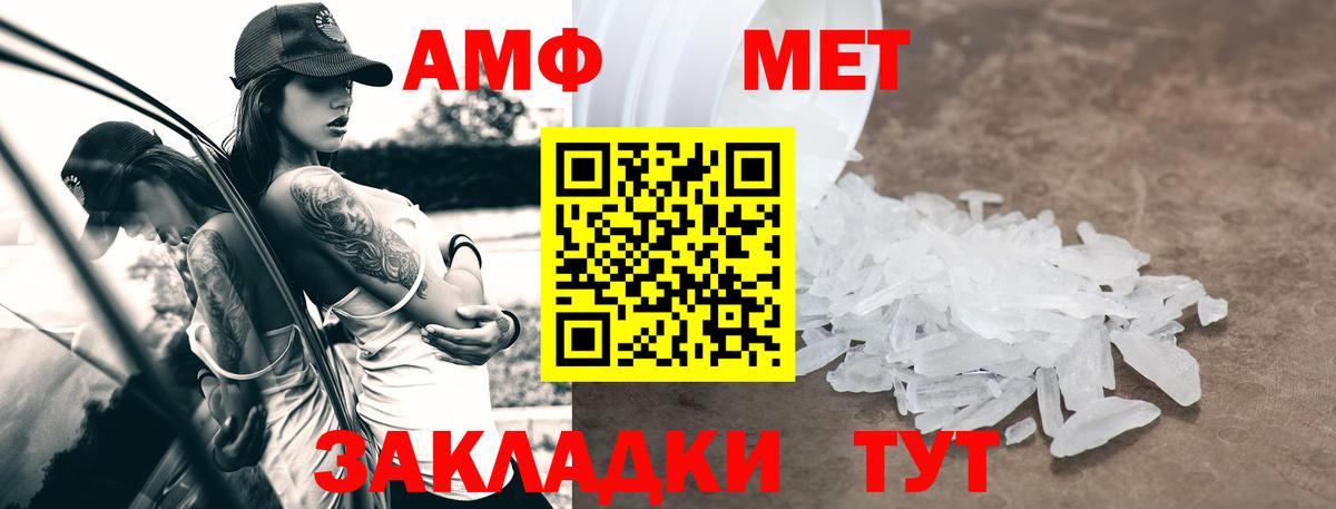 МЕГА ссылка  АМФ 98%  Амфетамин  Вход с VPN  Бузулук 