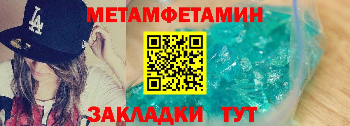АМФ VHQ Бузулук