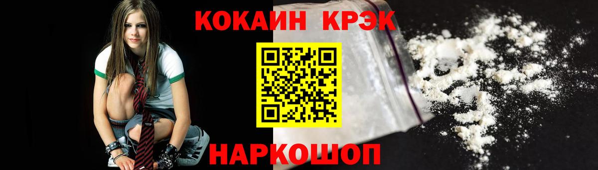 Бузулук  COCAIN 98%  наркотики  Cocaine VHQ  Вход с VPN 