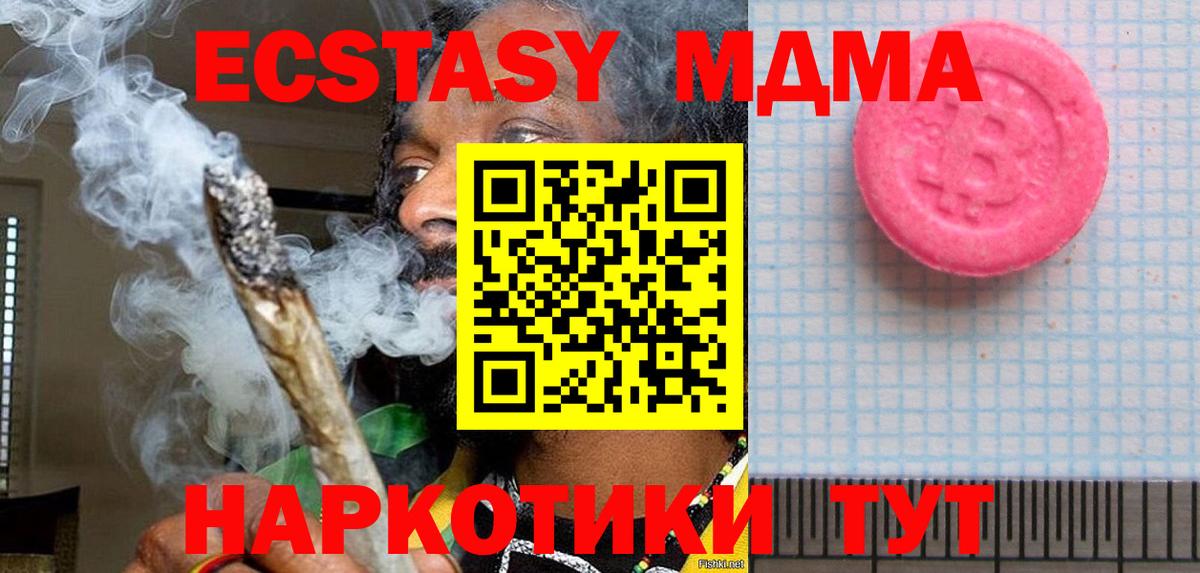 Экстази Cube  Экстази бентли  Бузулук  mega маркетплейс  Вход с VPN  ЭКСТАЗИ 