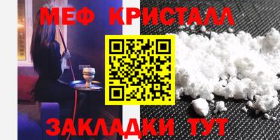 ALPHA PVP Наро-Фоминск