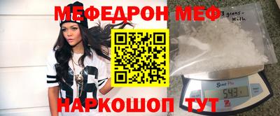 ALPHA PVP Наро-Фоминск