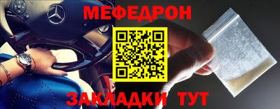 ALPHA PVP Наро-Фоминск