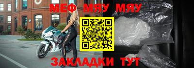 ALPHA PVP Наро-Фоминск