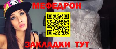 ALPHA PVP Наро-Фоминск