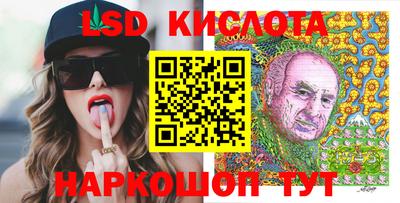 ALPHA PVP Наро-Фоминск
