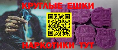 ECSTASY Нальчик