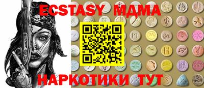 ALPHA PVP Наро-Фоминск