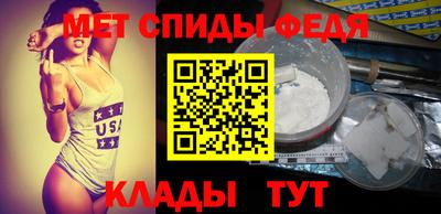 ALPHA PVP Наро-Фоминск
