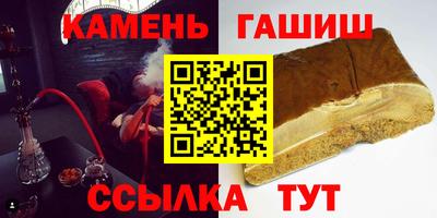 круглые Новозыбков
