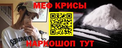 ALPHA PVP Наро-Фоминск