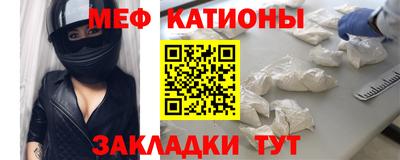 ALPHA PVP Наро-Фоминск