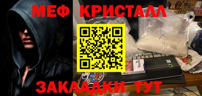 кокаин VHQ Новодвинск
