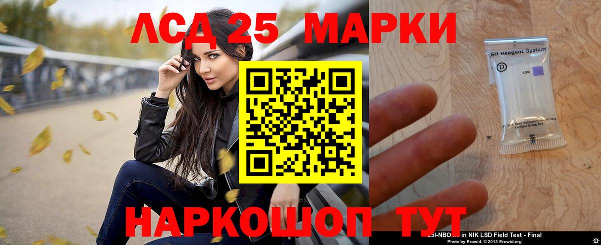 Бузулук  Лсд 25 экстази ecstasy  Лсд 25 экстази  Лсд 25 экстази кислота  Вход с VPN 
