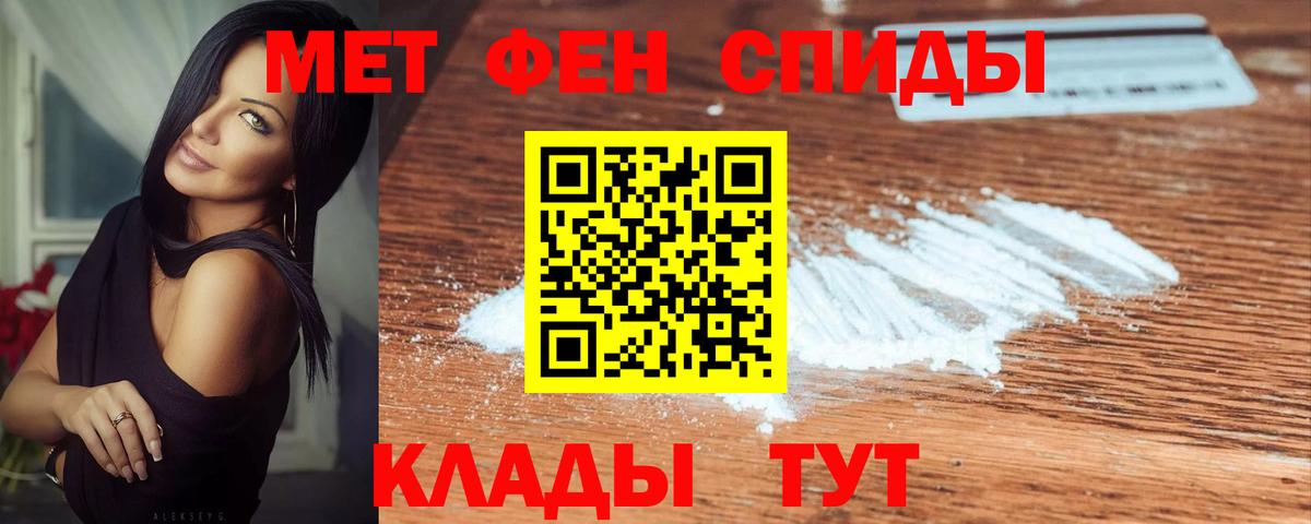 Бузулук  Метамфетамин витя  Вход с VPN 