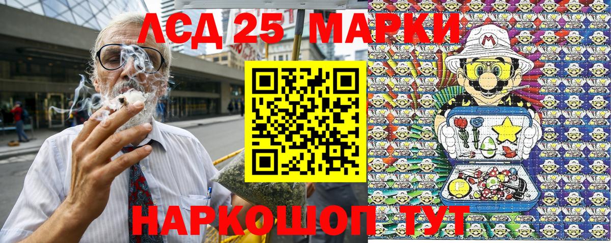 Марки NBOMe 1500мкг  Вход с VPN  Бузулук 