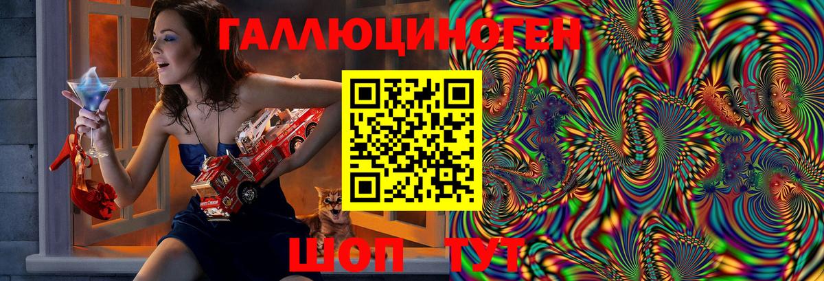 как найти закладки  Псилоцибиновые грибы мухоморы  Вход с VPN  Бузулук 